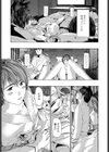 幻燈。試し読み3ページ