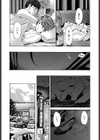 幻燈。試し読み4ページ