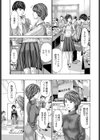 幻燈。試し読み5ページ