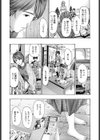 幻燈。試し読み6ページ