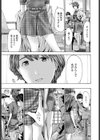 幻燈。試し読み7ページ
