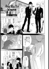 義妹と背徳と賢者試し読み1ページ