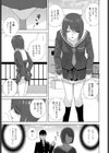 義妹と背徳と賢者試し読み5ページ