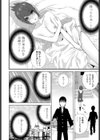 義妹と背徳と賢者試し読み6ページ