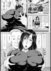 我が家の嫁試し読み1ページ