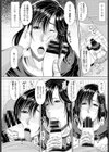 我が家の嫁試し読み3ページ