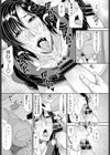 我が家の嫁試し読み5ページ