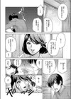 本日、鬼ヒキ義弟の淫結界に堕ちました。試し読み2ページ