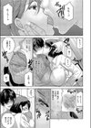 本日、鬼ヒキ義弟の淫結界に堕ちました。試し読み3ページ