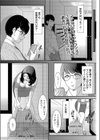 孕ませパーティーへようこそ！試し読み1ページ