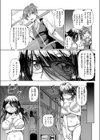 地味っ娘メガネの悩めるオパイン試し読み3ページ