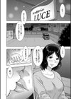 ふしだらり試し読み6ページ