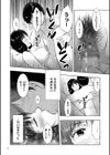 ふしだらり試し読み10ページ