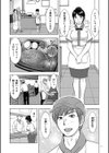 ふしだらり試し読み11ページ
