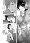 ふしだらり試し読み14ページ