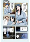 僕と兄と母との相姦旅行試し読み3ページ