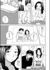 伯母さんは未亡人試し読み3ページ