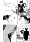 伯母さんは未亡人試し読み4ページ