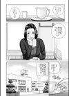 人妻のアルバイト初体験試し読み2ページ