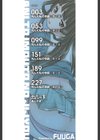 兄と妹の事情【1話立ち読み付き】試し読み2ページ