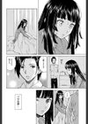 兄と妹の事情【1話立ち読み付き】試し読み4ページ