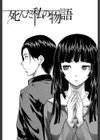 兄と妹の事情【1話立ち読み付き】試し読み5ページ