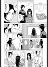 兄と妹の事情【1話立ち読み付き】試し読み6ページ