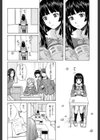 兄と妹の事情【1話立ち読み付き】試し読み8ページ