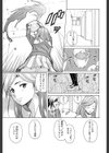 兄と妹の事情【1話立ち読み付き】試し読み11ページ