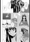 兄と妹の事情【1話立ち読み付き】試し読み12ページ
