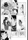 兄と妹の事情【1話立ち読み付き】試し読み13ページ