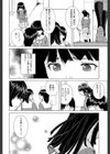 兄と妹の事情【1話立ち読み付き】試し読み14ページ
