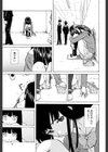 兄と妹の事情【1話立ち読み付き】試し読み15ページ