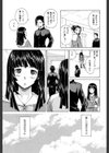 兄と妹の事情【1話立ち読み付き】試し読み17ページ