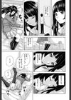 兄と妹の事情【1話立ち読み付き】試し読み19ページ