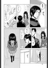 兄と妹の事情【1話立ち読み付き】試し読み22ページ