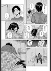 兄と妹の事情【1話立ち読み付き】試し読み25ページ