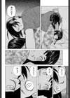 兄と妹の事情【1話立ち読み付き】試し読み26ページ
