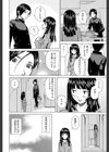 兄と妹の事情【1話立ち読み付き】試し読み28ページ