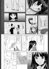兄と妹の事情【1話立ち読み付き】試し読み30ページ