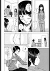 兄と妹の事情【1話立ち読み付き】試し読み32ページ