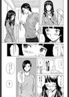 兄と妹の事情【1話立ち読み付き】試し読み33ページ