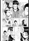 兄と妹の事情【1話立ち読み付き】試し読み34ページ