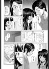 兄と妹の事情【1話立ち読み付き】試し読み36ページ