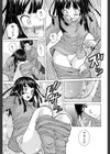 兄と妹の事情【1話立ち読み付き】試し読み37ページ