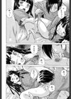 兄と妹の事情【1話立ち読み付き】試し読み38ページ