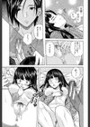兄と妹の事情【1話立ち読み付き】試し読み41ページ