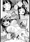兄と妹の事情【1話立ち読み付き】試し読み44ページ