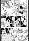 兄と妹の事情【1話立ち読み付き】試し読み45ページ