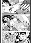 兄と妹の事情【1話立ち読み付き】試し読み46ページ